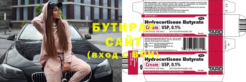 Что такое Нюрба ГАШИШ  APVP  Мефедрон  COCAIN 