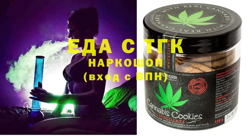 купить закладку  Нюрба  Cannafood конопля 